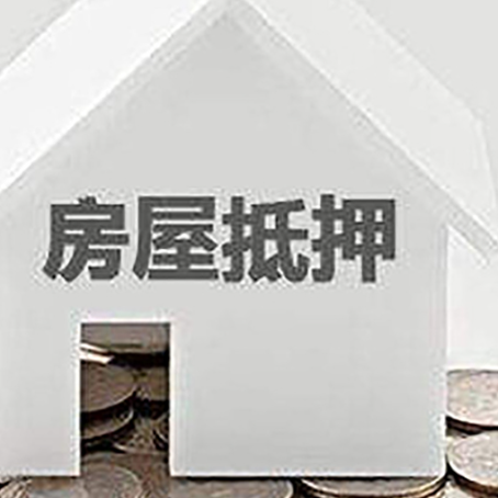 武强用组合贷申请房屋贷款怎么还款?