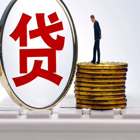武强房产抵押贷款和信用卡有什么关系?