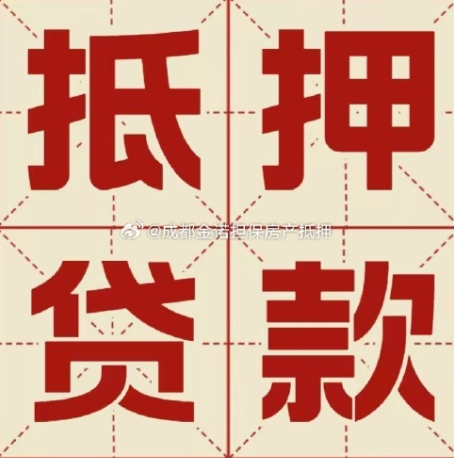 武强信用贷款可以申请延期吗?