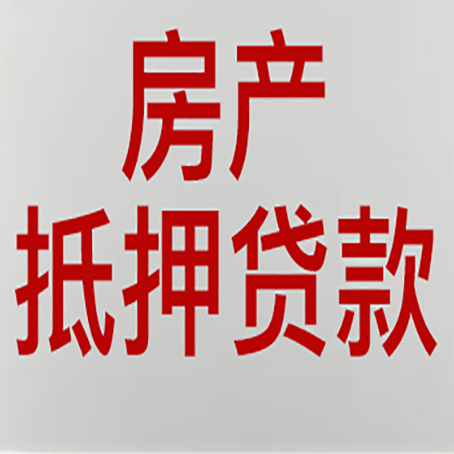 武强个人信用贷款的额度?